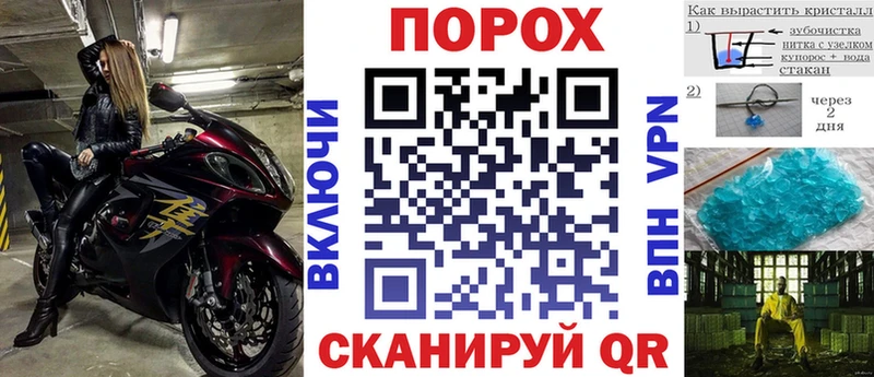 наркошоп Тырныауз АМФ Premium