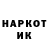 Кетамин VHQ Shanae Lahkar