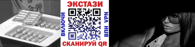 Ecstasy 280мг  закладка  Тырныауз 