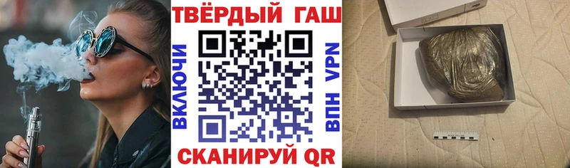 нарко площадка состав  Тырныауз  ГАШ убойный 