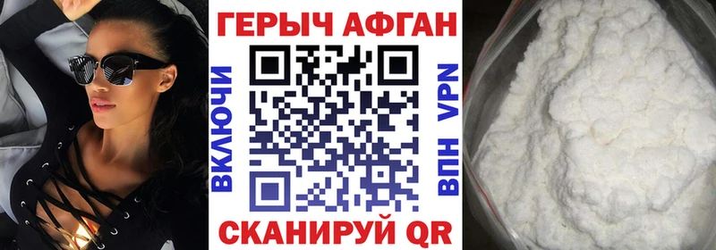 Героин гречка Тырныауз
