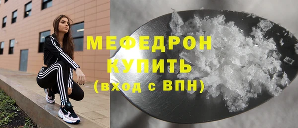 синтетический гашиш Магас