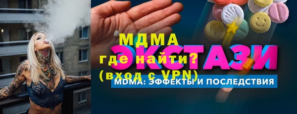 бутират Лихославль