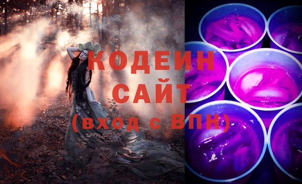 бутират Лихославль
