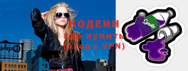 бутират Лихославль