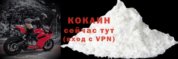 ALPHA-PVP Майский