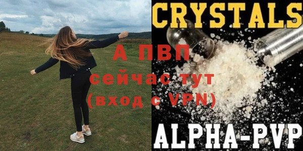 ALPHA-PVP Майский