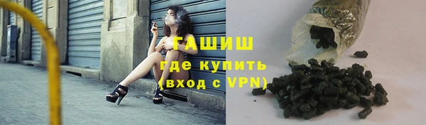 бутират Лихославль