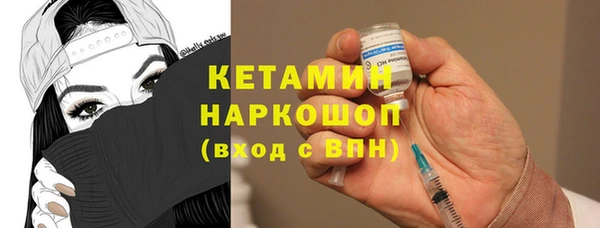бутират Лихославль