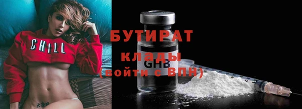 COCAINE Магадан