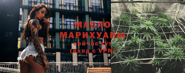 синтетический гашиш Магас