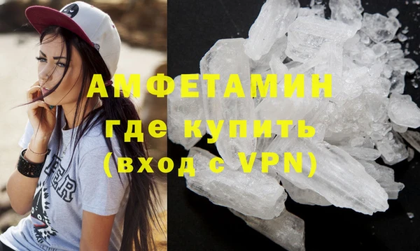 синтетический гашиш Магас