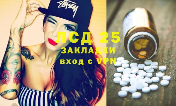 круглые Лиски