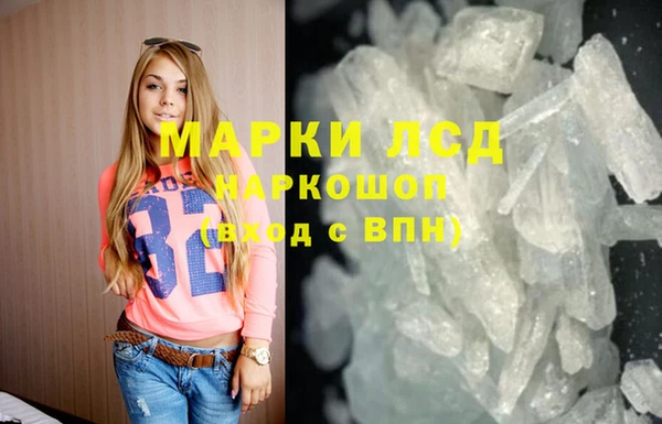 COCAINE Магадан