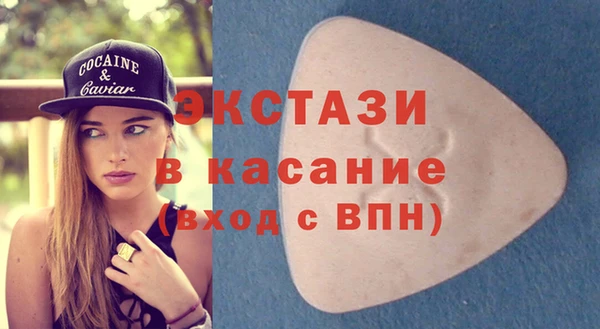 COCAINE Магадан