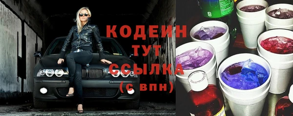 бутират Лихославль