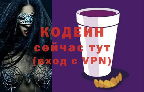 синтетический гашиш Магас
