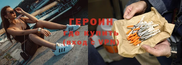 бутират Лихославль