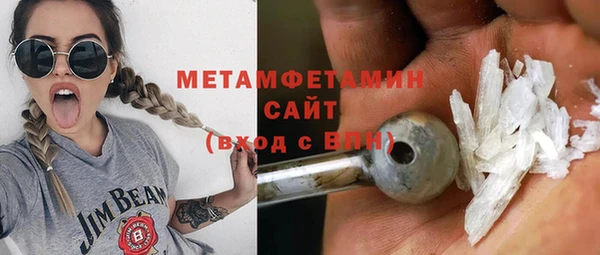 синтетический гашиш Магас