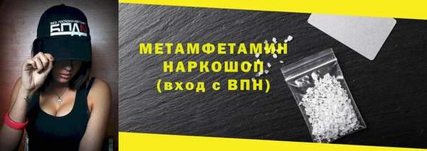 бутират Лихославль