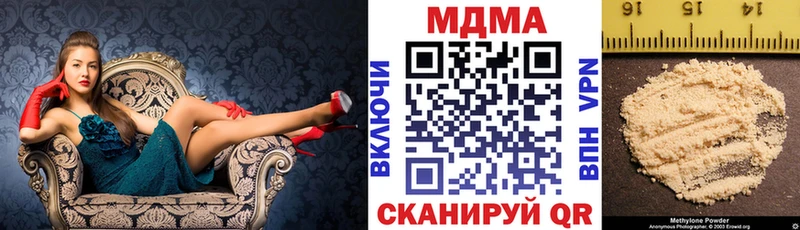 hydra ссылка  как найти закладки  Тырныауз  МДМА молли 