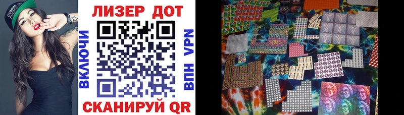 Марки NBOMe 1500мкг  Тырныауз 