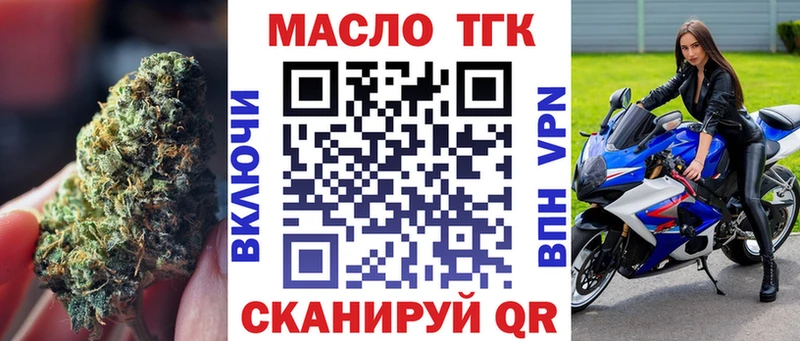 hydra зеркало  Тырныауз  Дистиллят ТГК вейп с тгк 